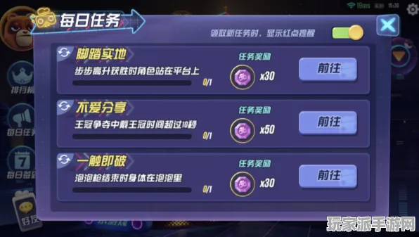 最新指南：0投入｜零氪玩家通关秘籍｜近期联动活动分析｜任天堂大乱斗性能帧数详解