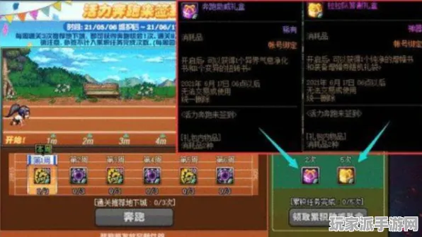 ·最新攻略：0 实测｜零氪通关 最新｜联动活动｜任天堂大乱斗帧数分析攻略
