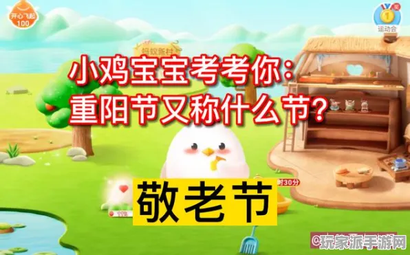 最新｜联动活动｜庄园小鸡道具兑换 2025｜零氪通关攻略