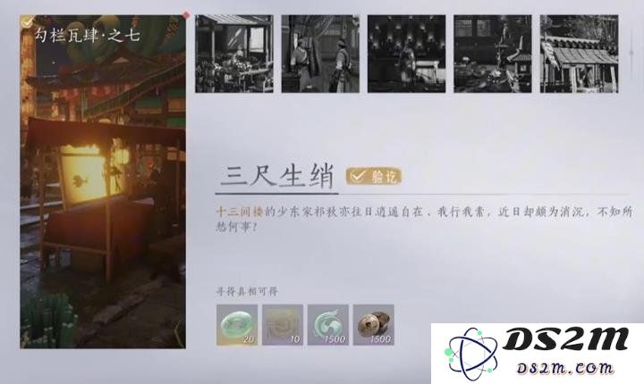 燕云十六声，勾栏瓦肆中的韵味人生