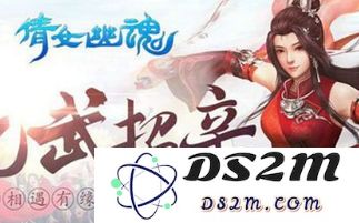 倩女幽魂手游科举答题全攻略及会试题库答案大全分享