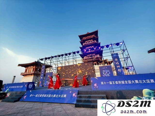 洛阳古城的电竞盛宴：王者荣耀北大区决赛在牡丹之都燃情上演