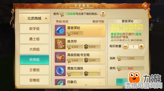 ｜全面解析｜庄园小鸡道具兑换全攻略！v0425版本首次揭晓｜0氪玩家轻松获取限定装饰｜隐藏兑换码+喂养秘籍大揭秘｜