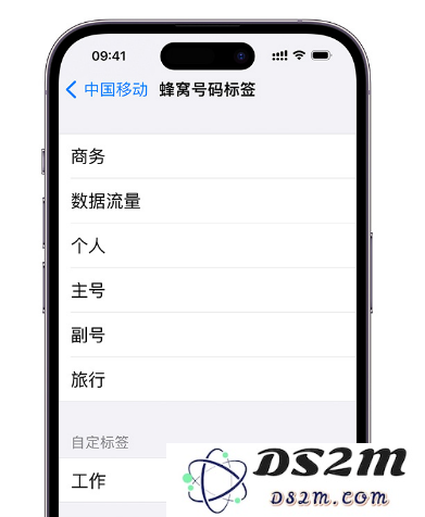 如何在 iPhone 上使用双卡？iPhone 双卡功能常见问题解答