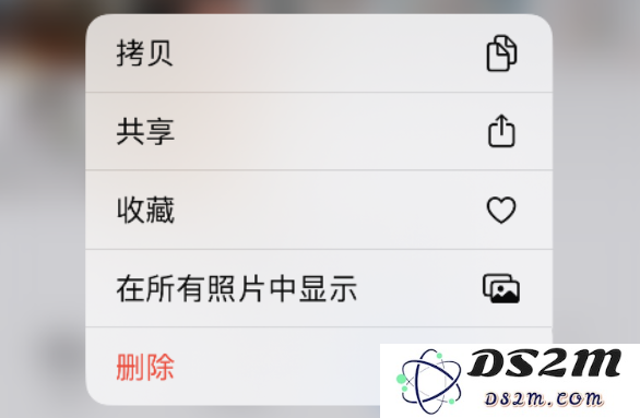 iPhone 14快速打开常用功能小技巧