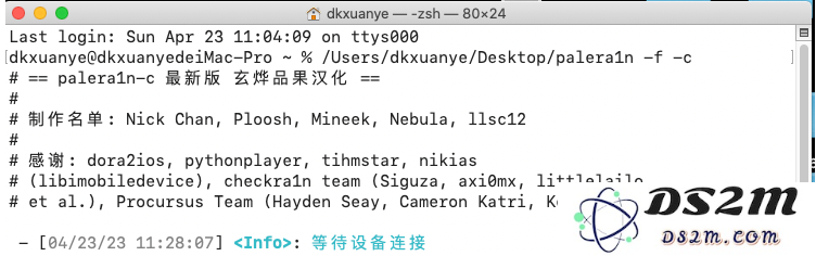 palera1n越狱iOS 16.4.1方法教程