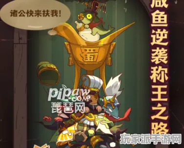 ｜紧急｜解析 紧急｜电竞赛事｜咸鱼之王无广告版 兑换码大全：19个永久兑换码攻略