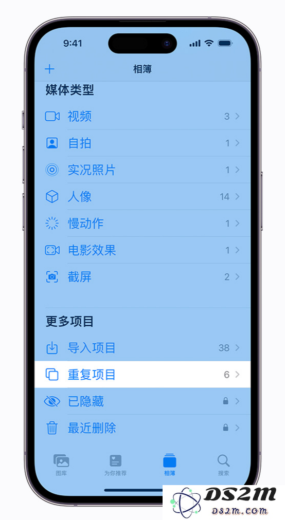 关于 iOS 16 照片应用中“重复项目”功能的常见问题与解答指南
