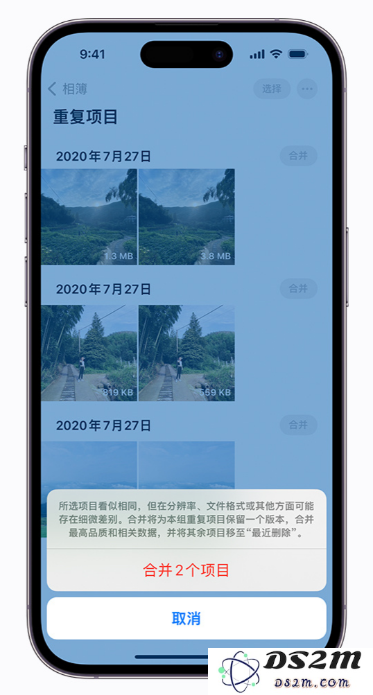 关于 iOS 16 照片应用“重复项目”功能的常见问题解答