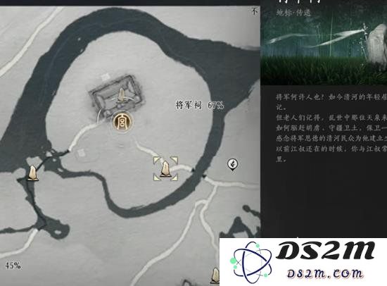 燕云十六声大侠试炼攻略解析，助你轻松完成大侠试炼