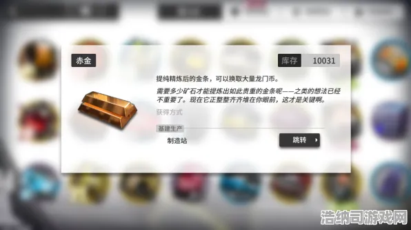 ‖最新攻略，1 独家｜零氪通关 保姆级｜v0425｜攻略