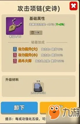 紧急攻略 我功夫特牛连招教学与冠军策略解析 2025年04月全新攻略