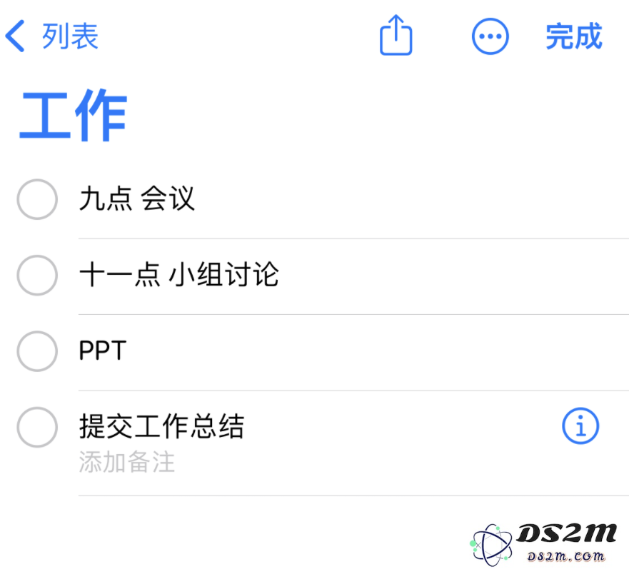 小技巧：如何在 iPhone 主屏幕上显示多个不同类型的提醒事项？