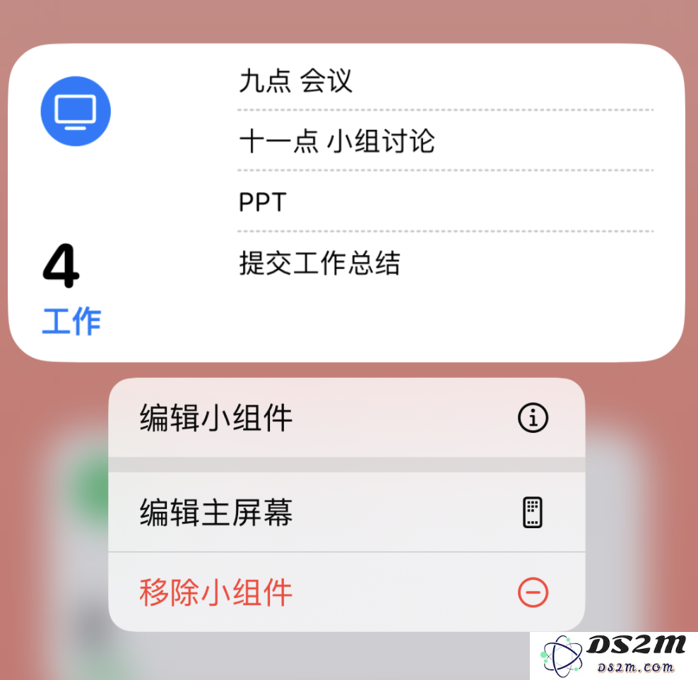 小技巧：如何在 iPhone 主屏幕上显示多个不同类型的提醒事项？