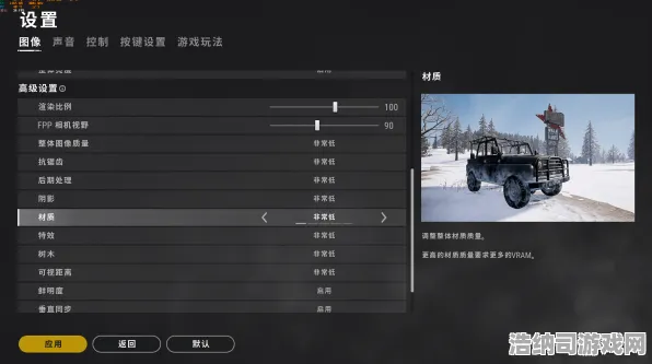独家实测任天堂大乱斗v0425帧数深度解析！新手必看教学攻略，首曝隐藏技巧助你登顶