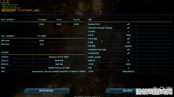 独家实测任天堂大乱斗v0425帧数深度解析！新手必看教学攻略，首曝隐藏技巧助你登顶
