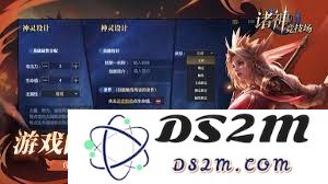 在诸神竞技场中如何获取最新的兑换码以及使用方法详解