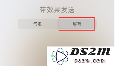 iPhone14 如何抠出有趣的图片并用 iMessage 分享给好友？