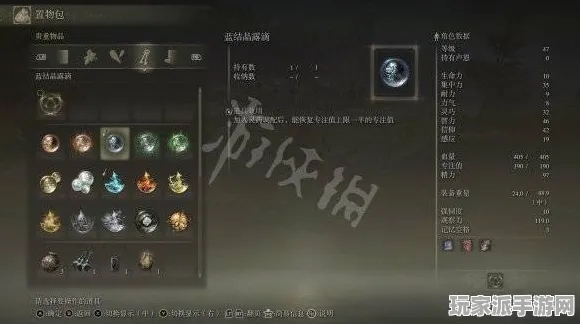 独家｜技巧 最新攻略：0 艾尔登法环高效通关技巧 详解｜v0425｜全面攻略