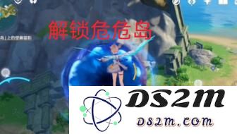 原神危危岛天气调整攻略：雾天切换技巧与实战解析