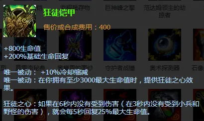 ‖探秘｜全面解析最新套路，1 星空神庙全攻略｜从迷宫探险到星辰的终极生存手册