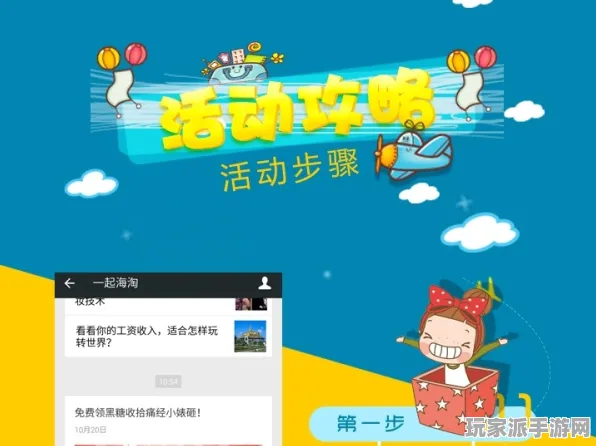 ‖最新｜联动活动｜微信小游戏｜套路攻略