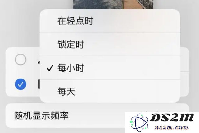 苹果iPhone14锁屏轮换壁纸设置方法