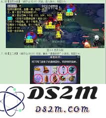 梦幻西游噬魂迷勇志任务的详细步骤与完成攻略解析