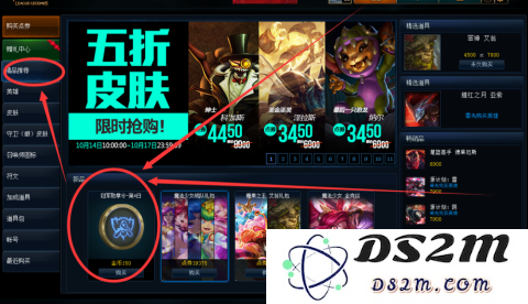 英雄联盟能力者勋章有什么用
