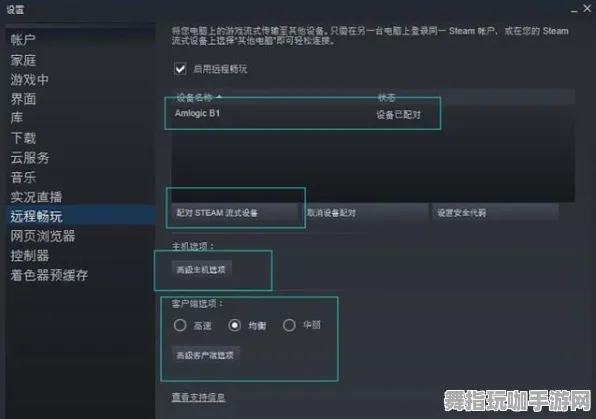 脑机接口2.0游戏-微信小程序-实时更新-0428-99%玩家未触发剧情