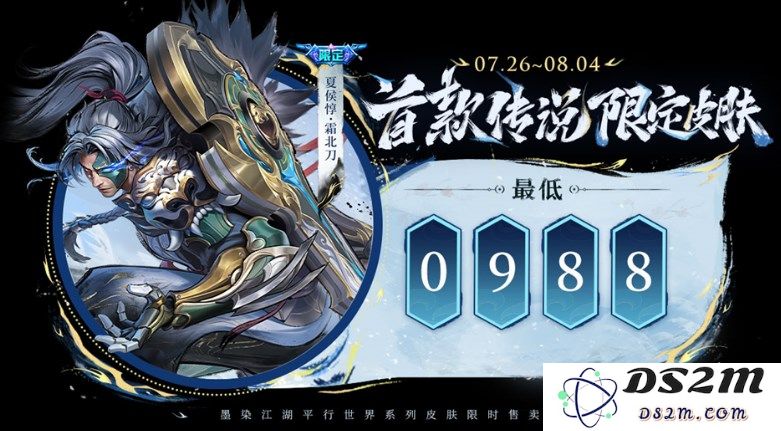 《王者荣耀》霜北刀活动详细玩法和策略全解析，获取奖励攻略与参与技巧