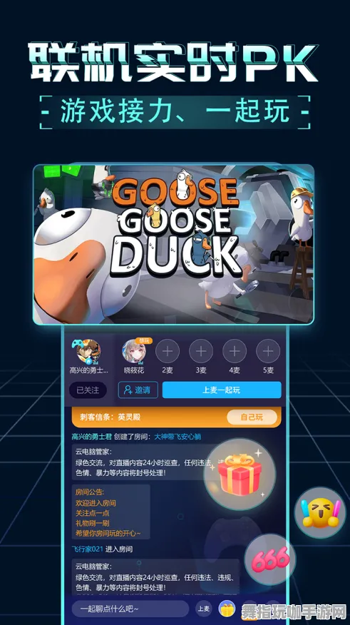 实时更新-0428-淘宝互动-畅玩云游戏，给你带来全新的游戏体验和互动乐趣