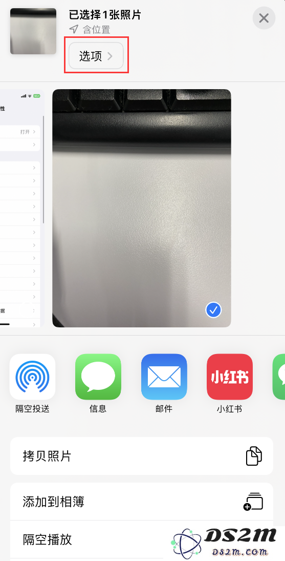 使用 iPhone 会被应用监听或跟踪活动吗？如何关闭？