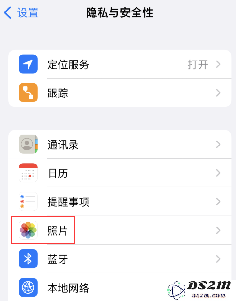 使用 iPhone 会被应用监听或跟踪活动吗？如何关闭？