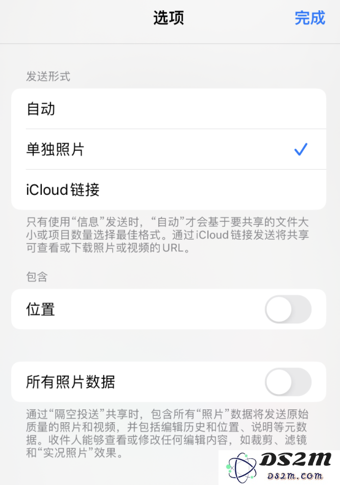 使用 iPhone 会被应用监听或跟踪活动吗？如何关闭？