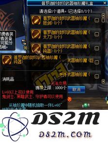 2025年DNF春节期间可获得的称号名称及其获取方式分析