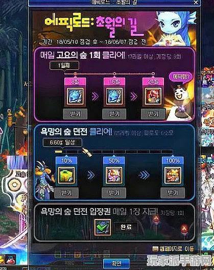 ‖实测｜秘籍 最新攻略：1 实时｜双倍掉落｜攻略