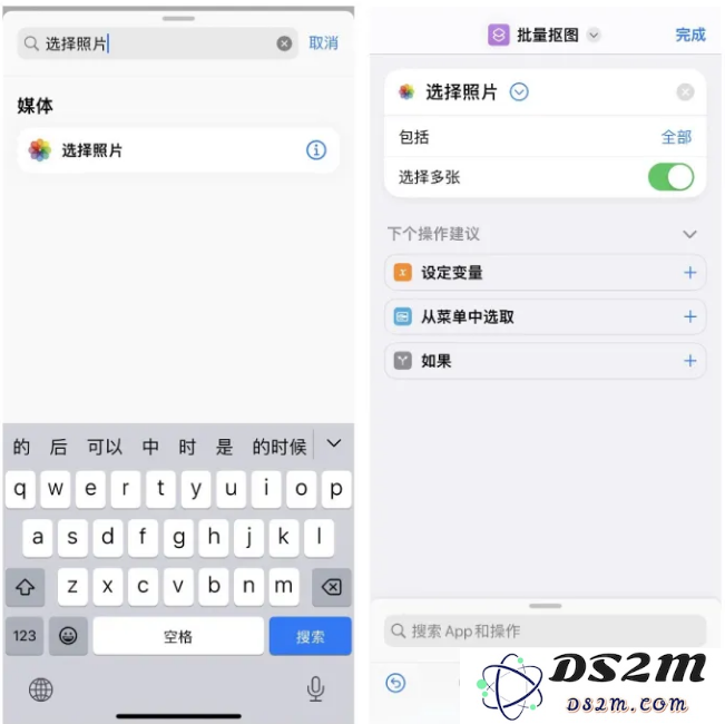 iPhone 14可以批量抠图吗？iOS16批量抠图方法