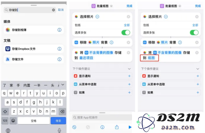 iPhone 14可以批量抠图吗？iOS16批量抠图方法