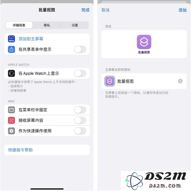 iPhone 14可以批量抠图吗？iOS16批量抠图方法