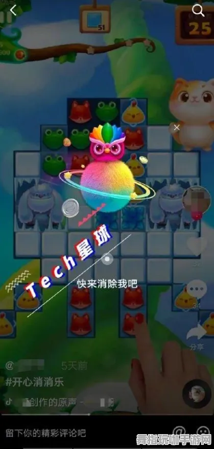 跨平台联机-抖音全新趣味小游戏-2025年4月最新版本上线带你体验新玩法