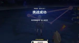 2025｜零氪通关全新解析 首次曝光｜v0425｜详细攻略大揭秘