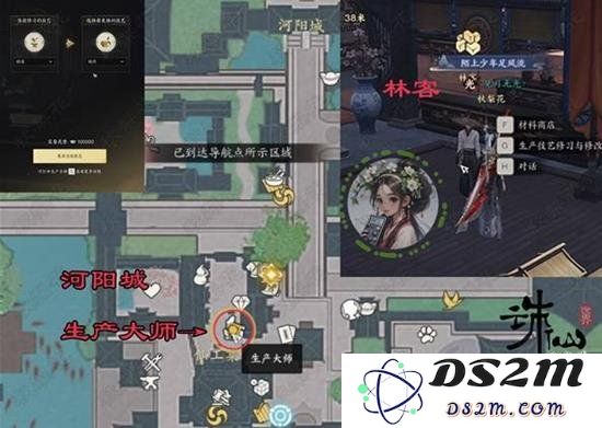 在诛仙世界中畅游副职业的魅力与PVX玩法指南