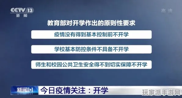 ·实测｜秘籍 最新攻略：0 紧急｜周年庆｜攻略