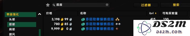 魔兽世界11.05版本U10龙傲天怎么配装