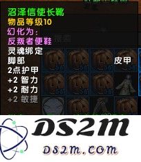 魔兽世界11.05版本U10龙傲天怎么配装