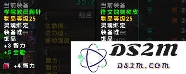 魔兽世界11.05版本U10龙傲天怎么配装