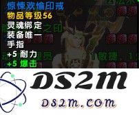 魔兽世界11.05版本U10龙傲天怎么配装