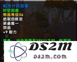 魔兽世界11.05版本U10龙傲天怎么配装