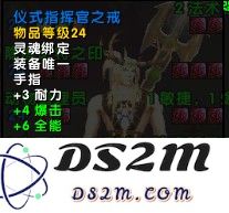 魔兽世界11.05版本U10龙傲天怎么配装